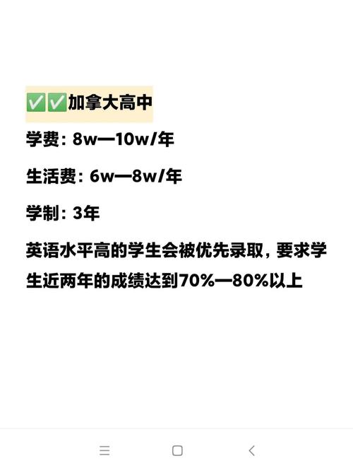 高中生申请出国留学,难在哪?-图2 高中生申请出国留学,难在哪?-图2