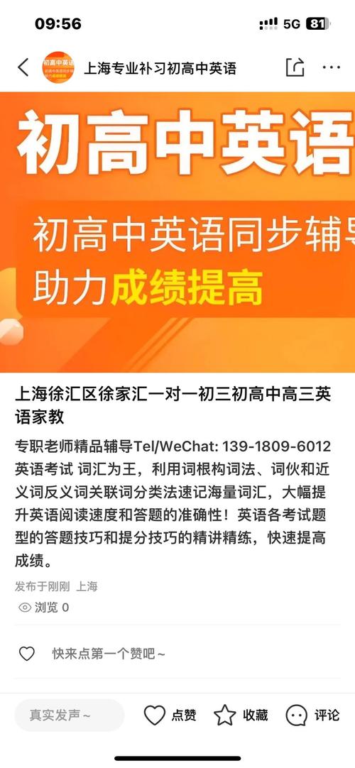 上海初中英语写作辅导班，如何提升成绩？-图3