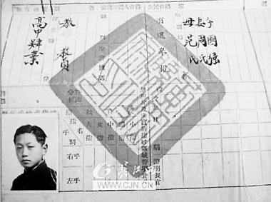 高中文凭能做什么工作?-图3 高中文凭能做什么工作?-图3