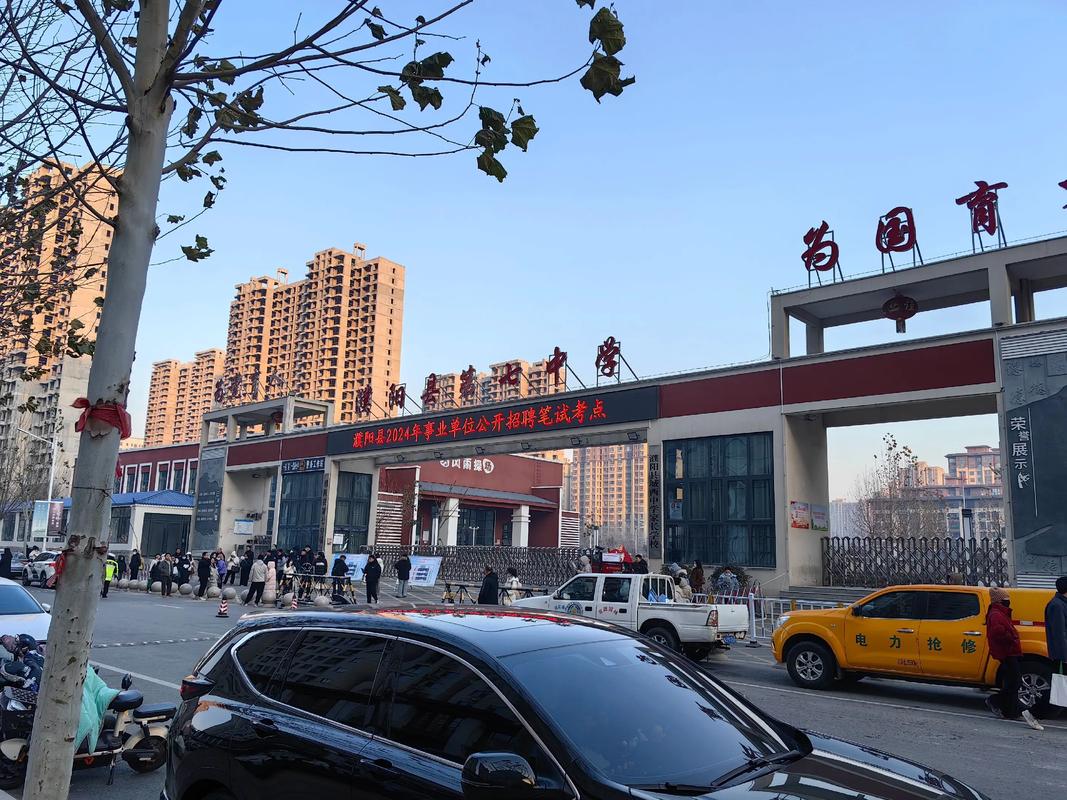 2025濮阳县小学入学-图2 2025濮阳县小学入学-图2