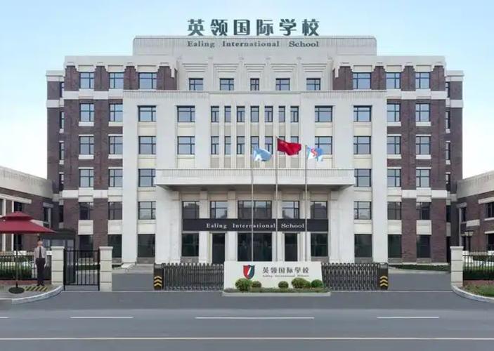 沈阳有哪些优质的初中国际学校可选？-图1