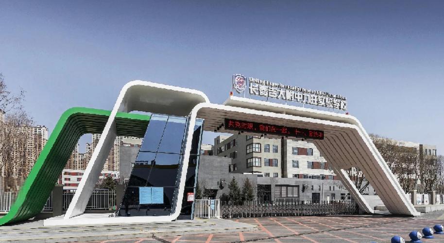 长春优质初中名单有哪些？-图1