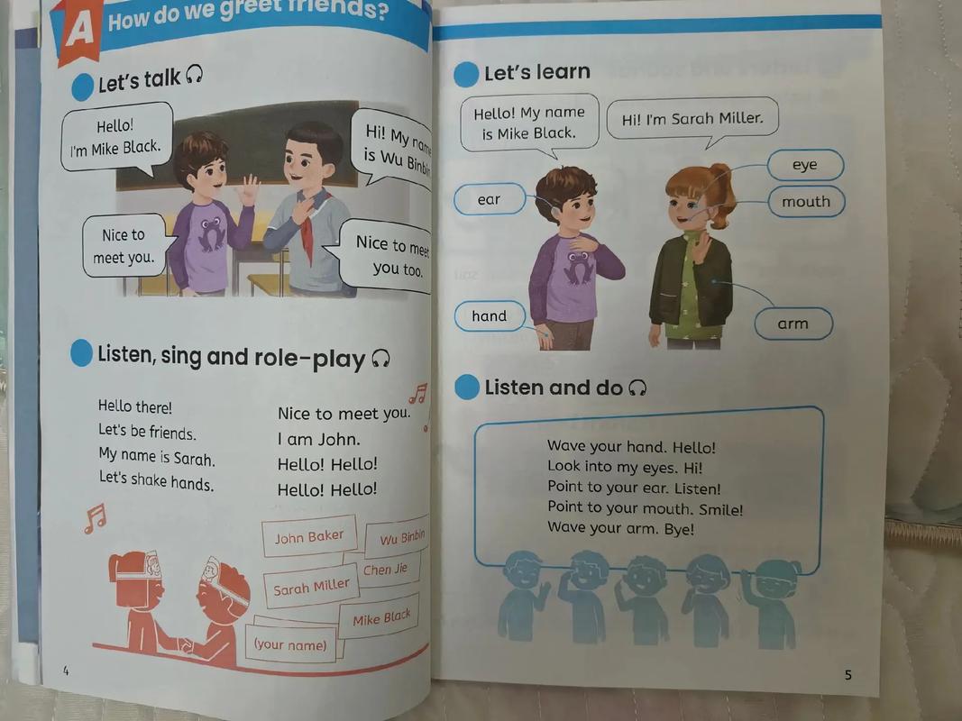 义务教育小学英语人教版-图3