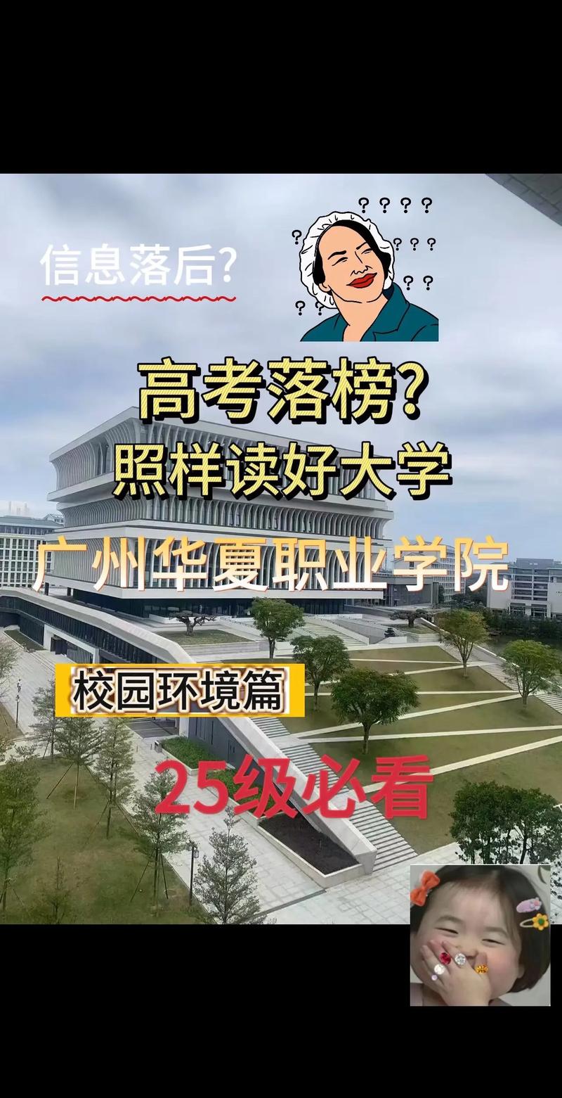 考不上高中读哪个学校好-图2 考不上高中读哪个学校好-图2