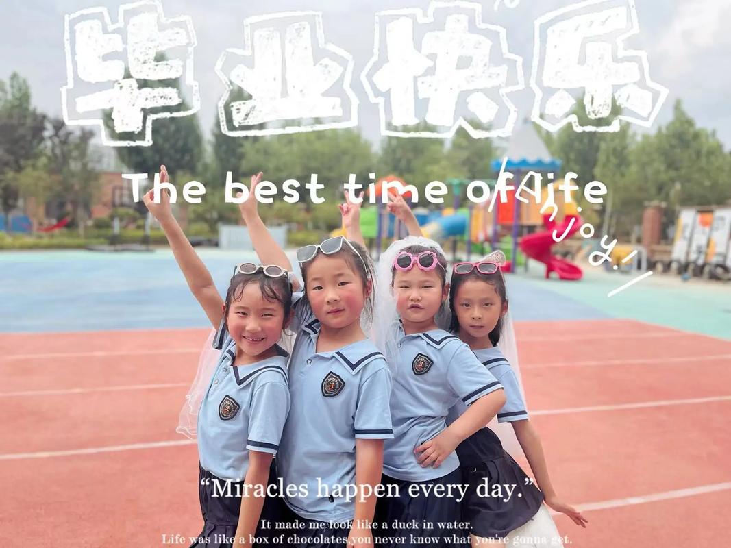 毕业了还能上幼师学校吗-图1 毕业了还能上幼师学校吗-图1