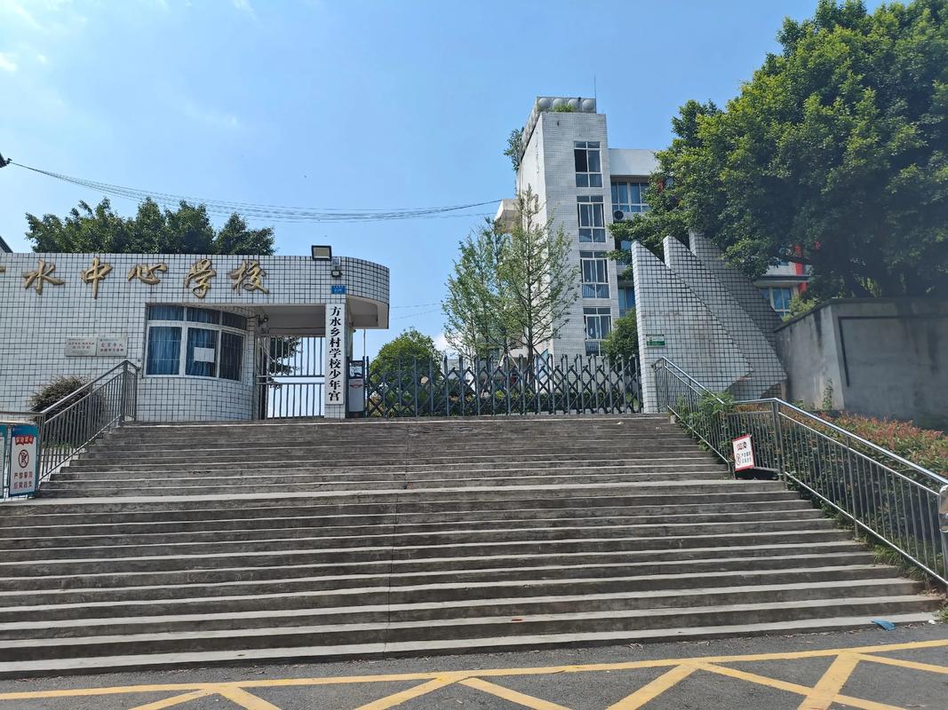 2025宜宾育才路小学何时招生？-图2