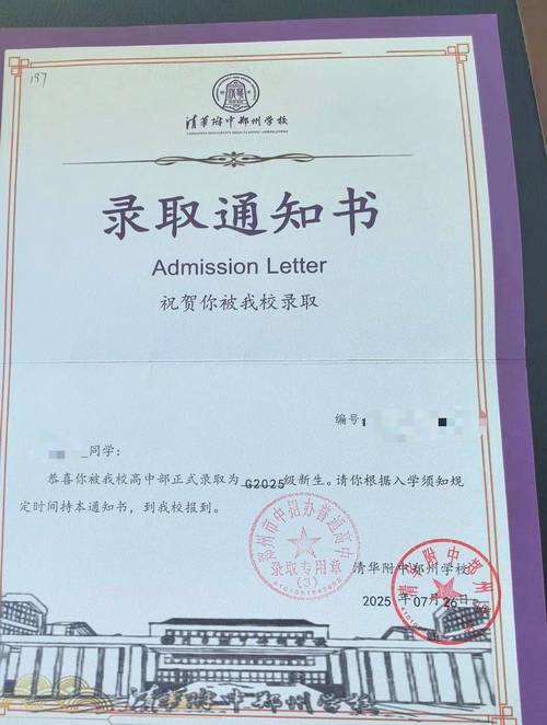 2025郑州幼师资格证何时报名？条件有哪些？-图1