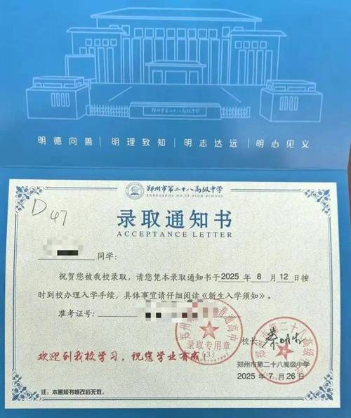 2025郑州幼师资格证何时报名？条件有哪些？-图2