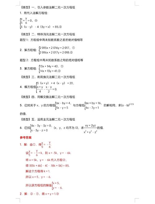 初中数学考试科目怎么选更合适?-图2 初中数学考试科目怎么选更合适?-图2