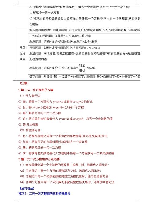 初中数学考试科目怎么选更合适?-图1 初中数学考试科目怎么选更合适?-图1