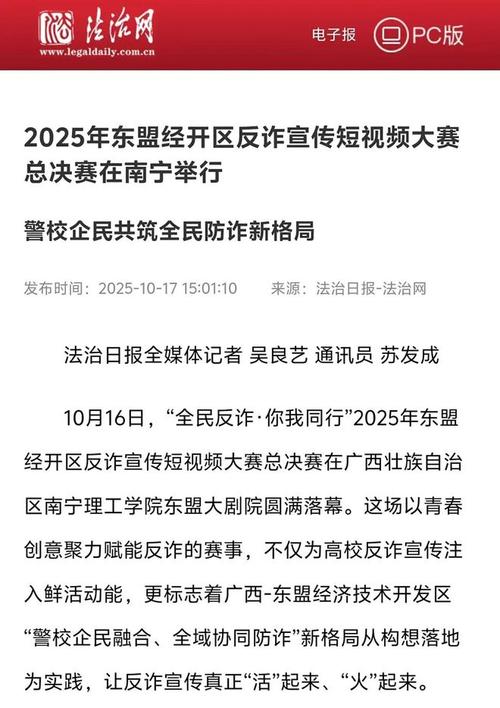 2025南宁幼师资格证-图3