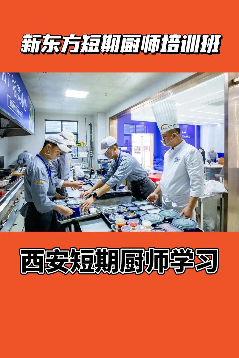 南宁厨师技校招生初中生-图3