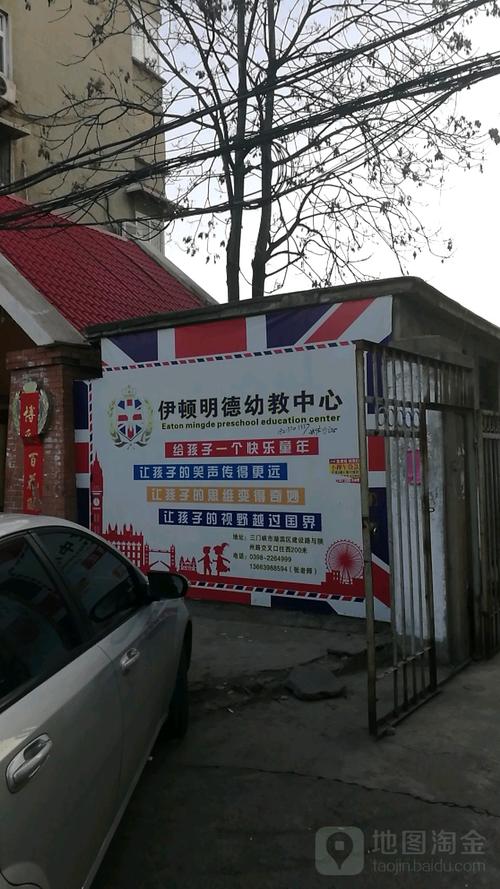 沈阳幼师学校哪家好百度-图1