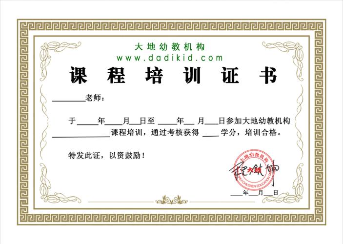 2025幼师资格证经验有哪些备考要点？-图1