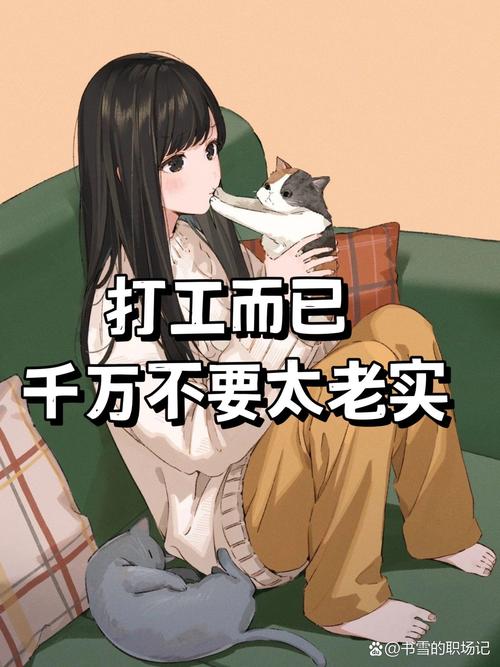 初中毕业就打工可行吗？-图2