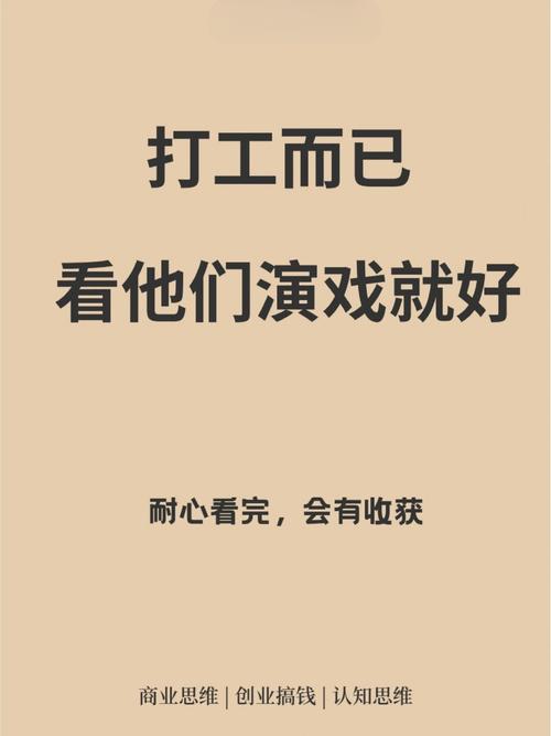 初中毕业就打工可行吗？-图3