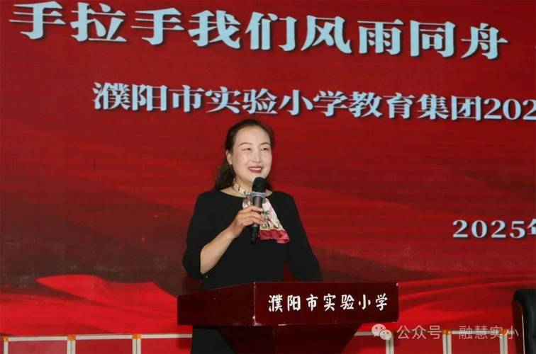 2025年濮阳哪所小学好?-图2 2025年濮阳哪所小学好?-图2