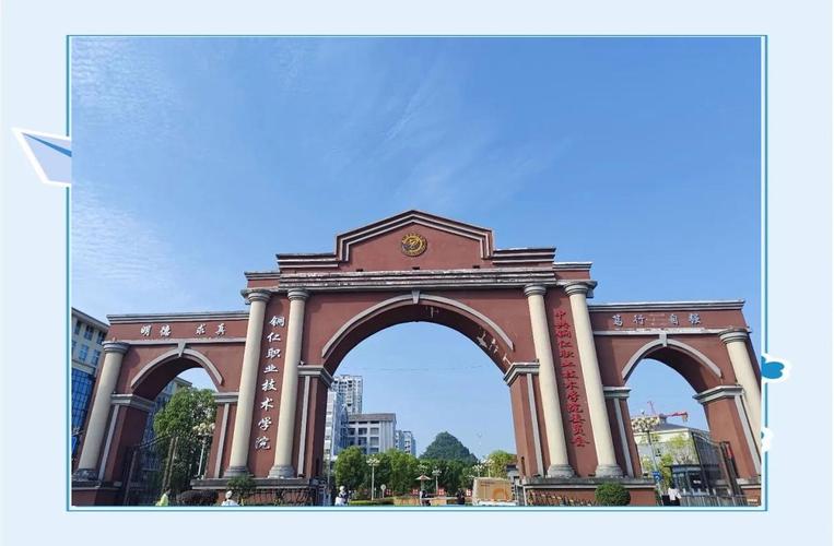 铜仁幼师2025年分数线会涨吗？-图2