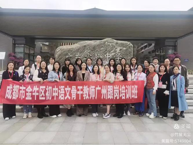 广州初中语文培训哪家好？怎么选？-图3