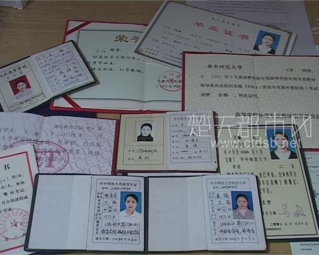 上大学没有高中毕业证吗-图3