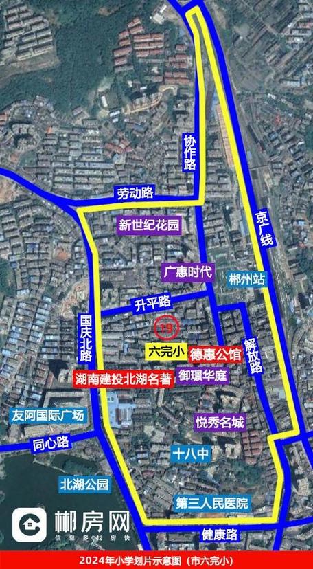2025郴州市小学划片-图3