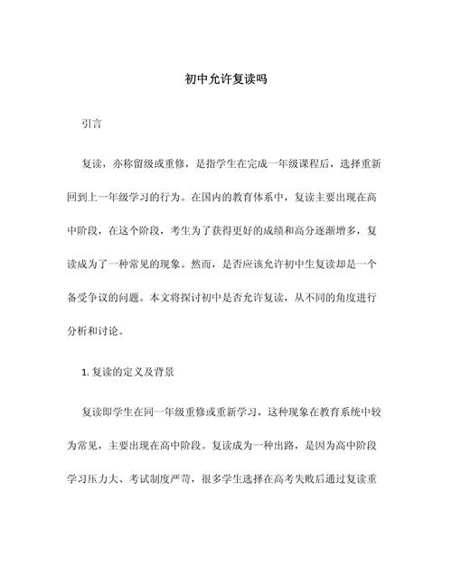 初中辍学能直接读大专吗？-图1