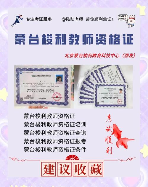 中专可以拿幼师职业证吗-图2