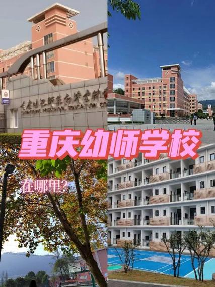 重庆市幼师公招考哪几科?-图2 重庆市幼师公招考哪几科?-图2