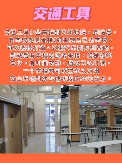 重庆市幼师公招考哪几科?-图3 重庆市幼师公招考哪几科?-图3