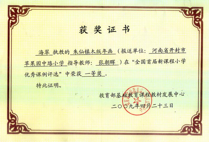 开封哪里有小学作文培训-图2 开封哪里有小学作文培训-图2