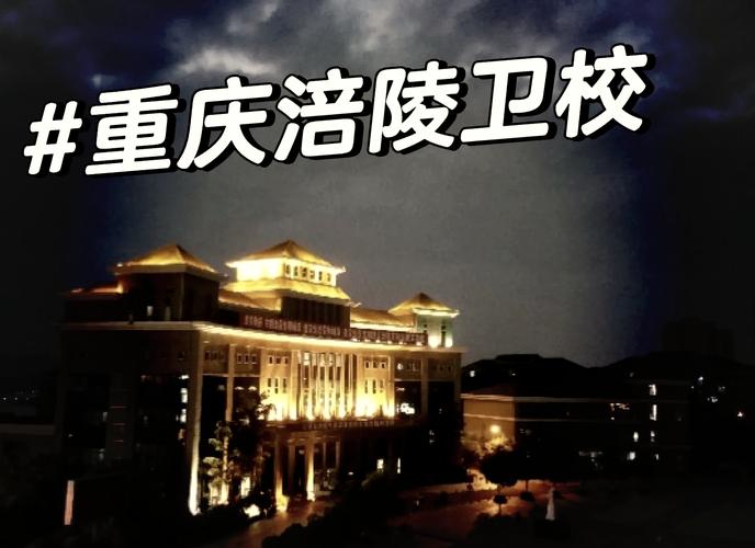 初中毕业能直接上卫校吗?-图3 初中毕业能直接上卫校吗?-图3