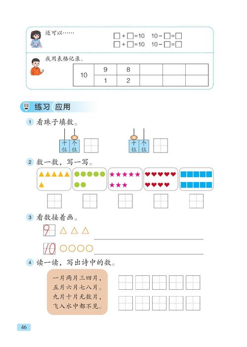 2025幼师资格证教材有何变化?-图1 2025幼师资格证教材有何变化?-图1