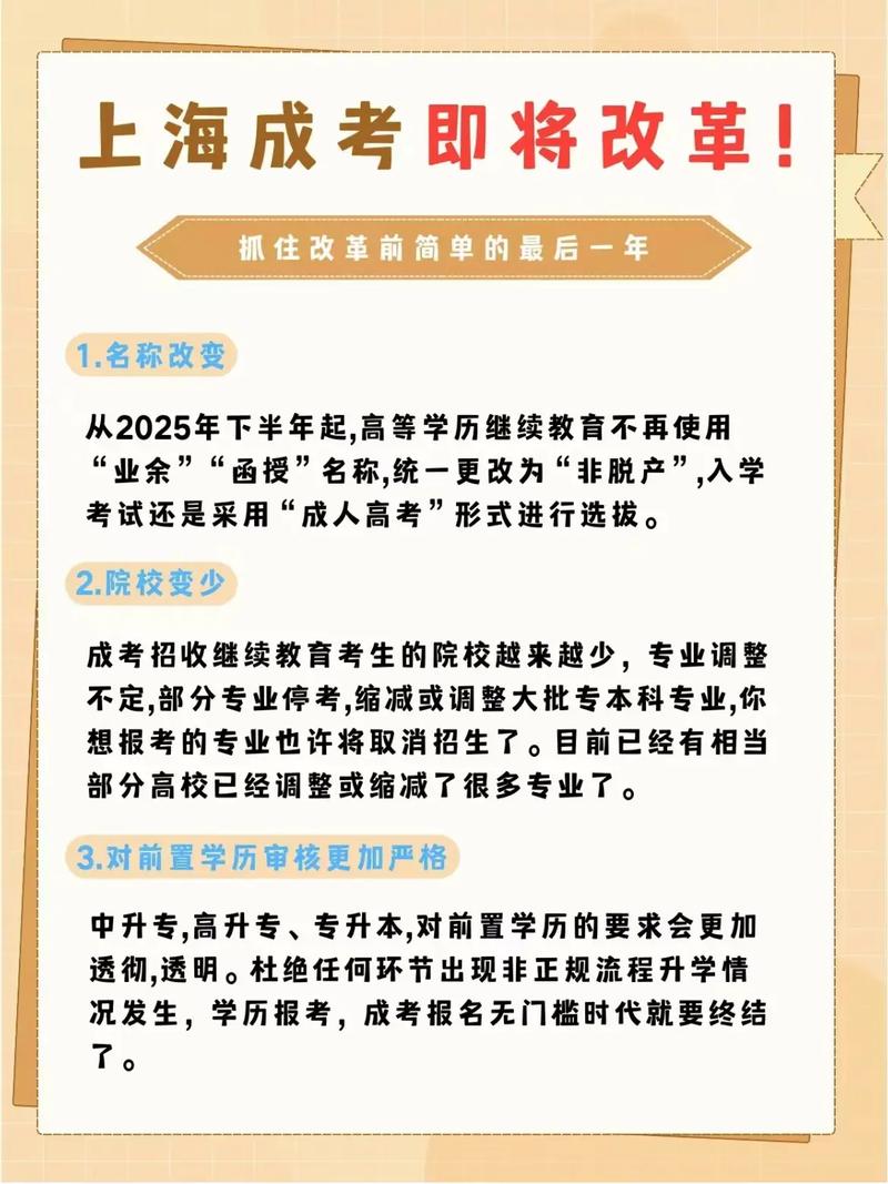 成人高考高中起点本科难不难?-图3 成人高考高中起点本科难不难?-图3