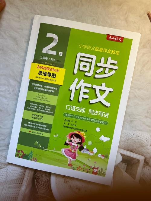 北京小学作文辅导哪家好？机构怎么选？-图1