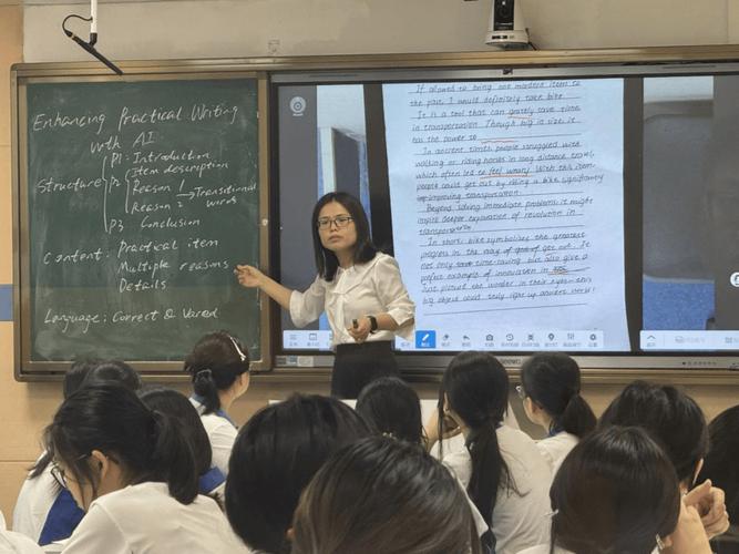 高中英语老师 试讲视频-图1