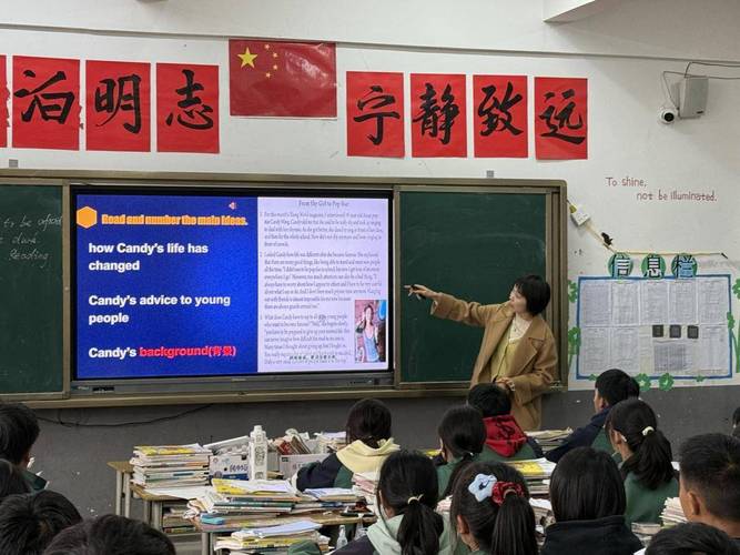 高中英语老师 试讲视频-图2