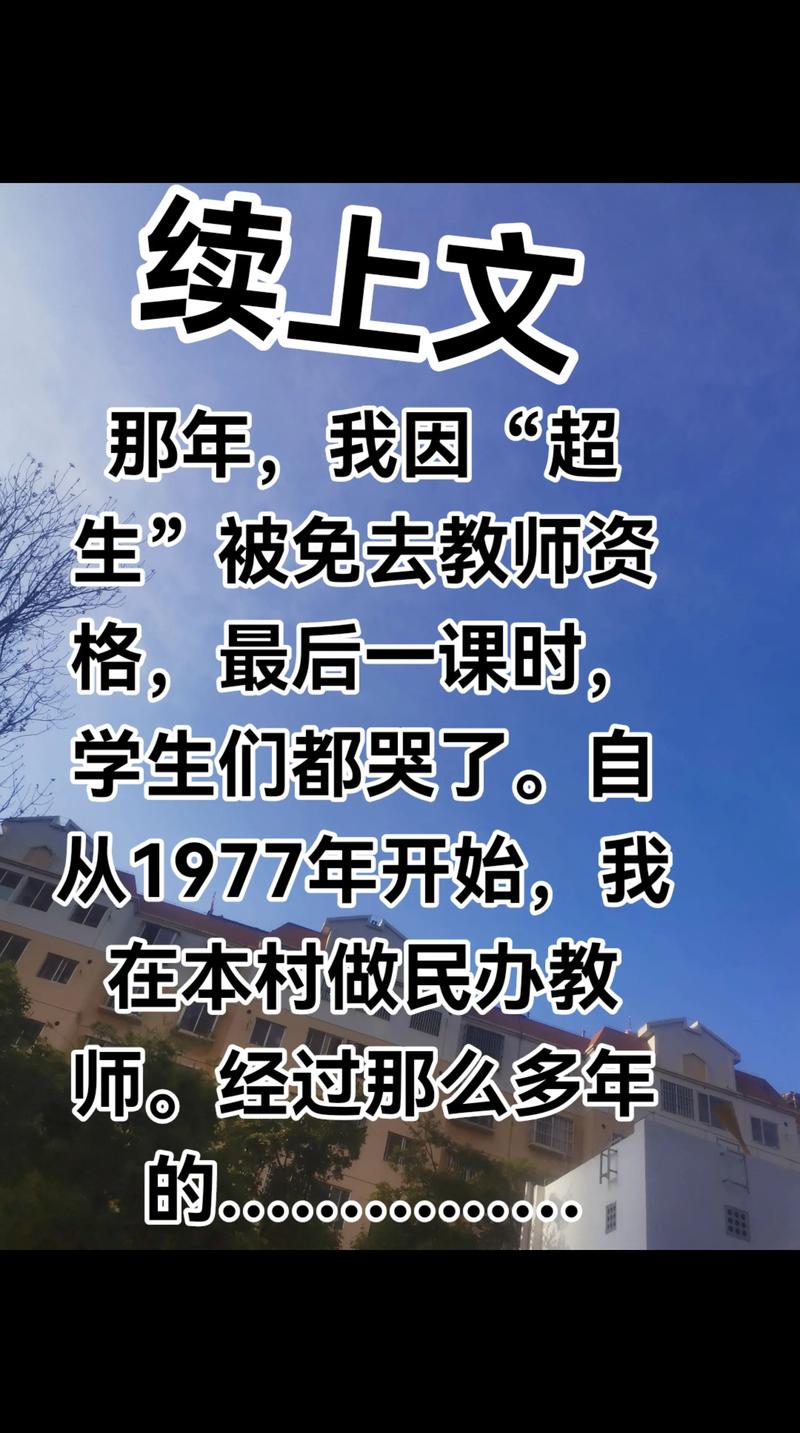 当初中老师需满足哪些硬性条件?-图2 当初中老师需满足哪些硬性条件?-图2