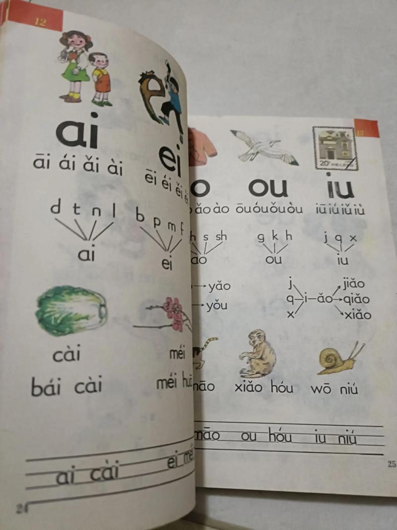 昆明哪里能买到正版小学教材？-图2