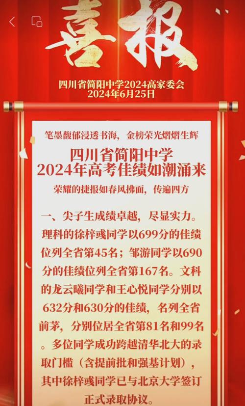 初中毕业能直接参加普通高考吗？-图3