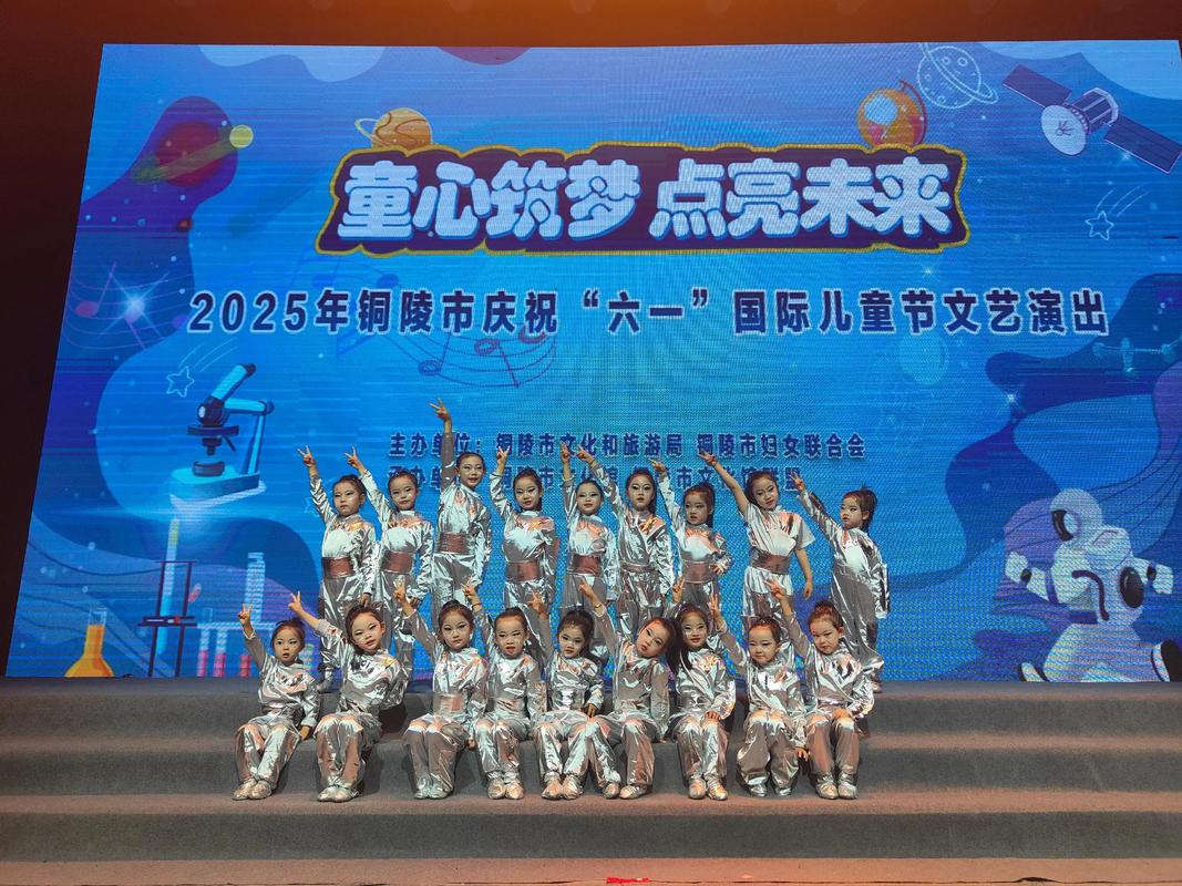 2025铜陵小学报名何时开始?需准备哪些材料?-图2 2025铜陵小学报名何时开始?需准备哪些材料?-图2