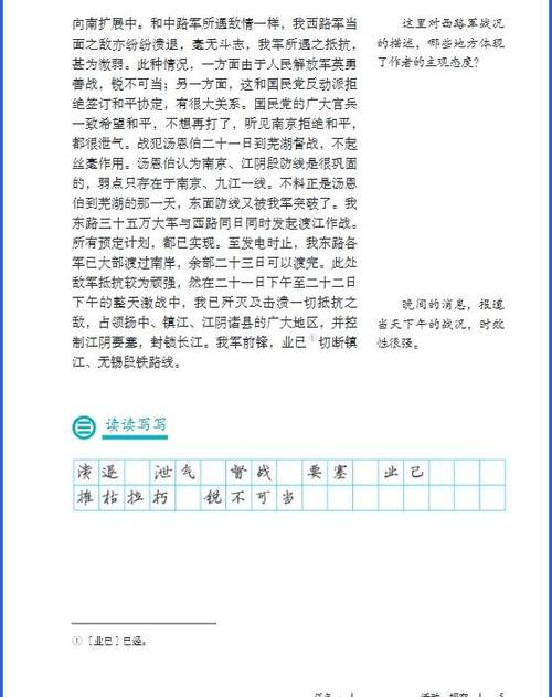 2025江北区初中语文考什么？-图3