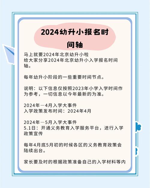 浙江幼师学校报名初中生-图2