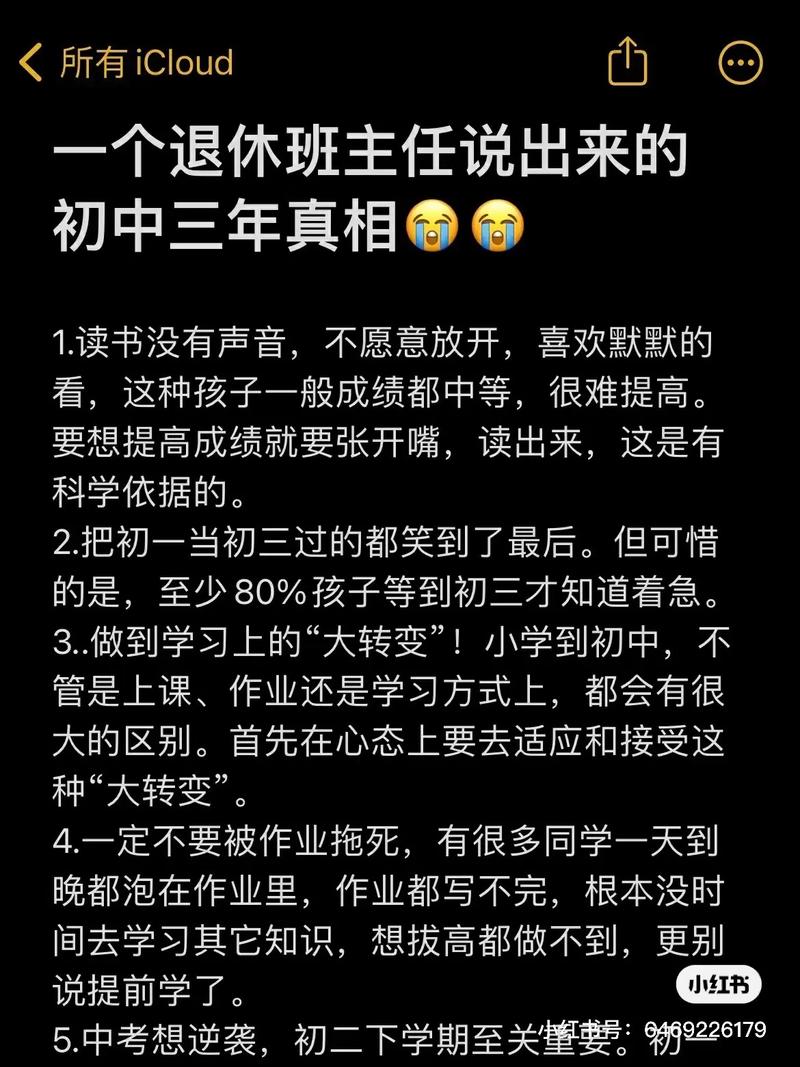 没考上初中，未来还有出路吗？-图2