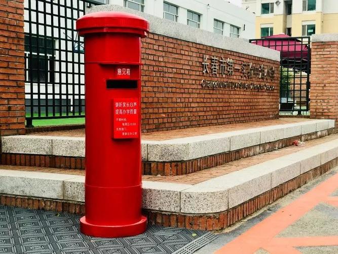 长春一实验中海小学具体地址在哪？-图2