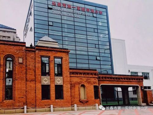 长春一实验中海小学具体地址在哪？-图1