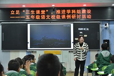 无锡小学哪里语文培训好-图3 无锡小学哪里语文培训好-图3