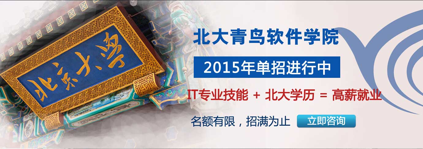 北大青岛初中特招班为何落地深圳?-图2 北大青岛初中特招班为何落地深圳?-图2