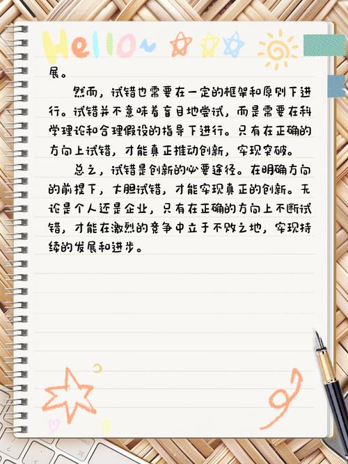 广州孩子选小学，哪些因素最关键？-图1