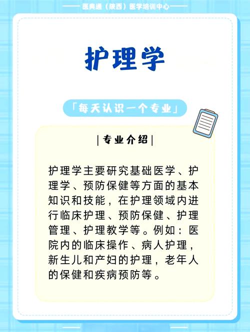 初中为何读护士专业只是临时选择?-图1 初中为何读护士专业只是临时选择?-图1