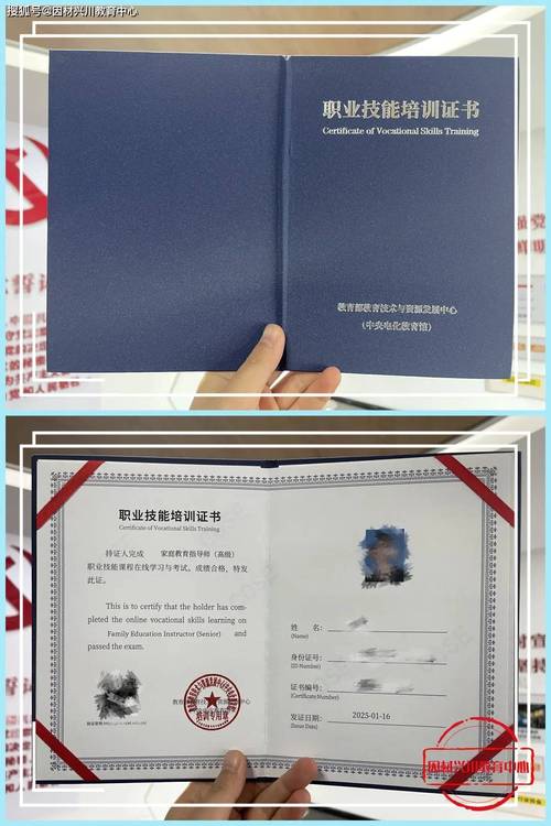 2025幼师资格证报考，何时开始？条件是什么？-图1